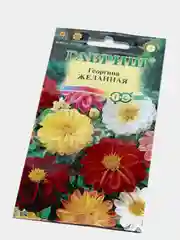 Семена цветов Георгина "Желанная"