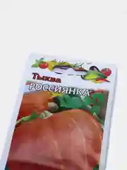 Семена цветов Тыква "Россиянка"