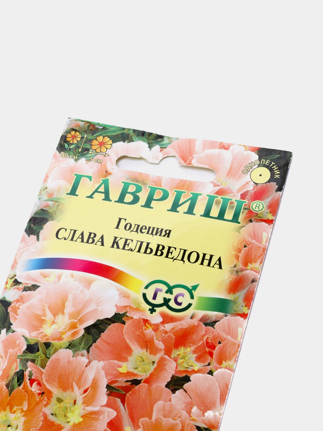 Семена годеции "Слава кельведона", цветы