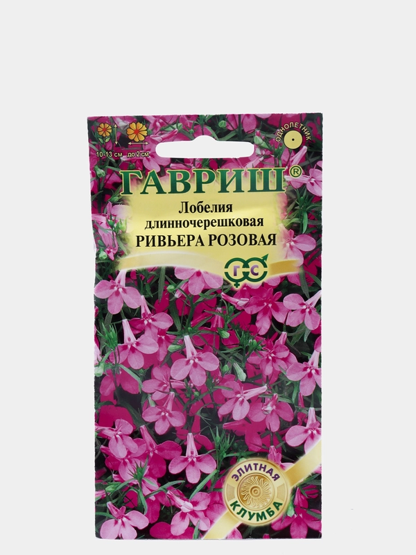 Лобелия Ривьера розовая (семена,цветы)