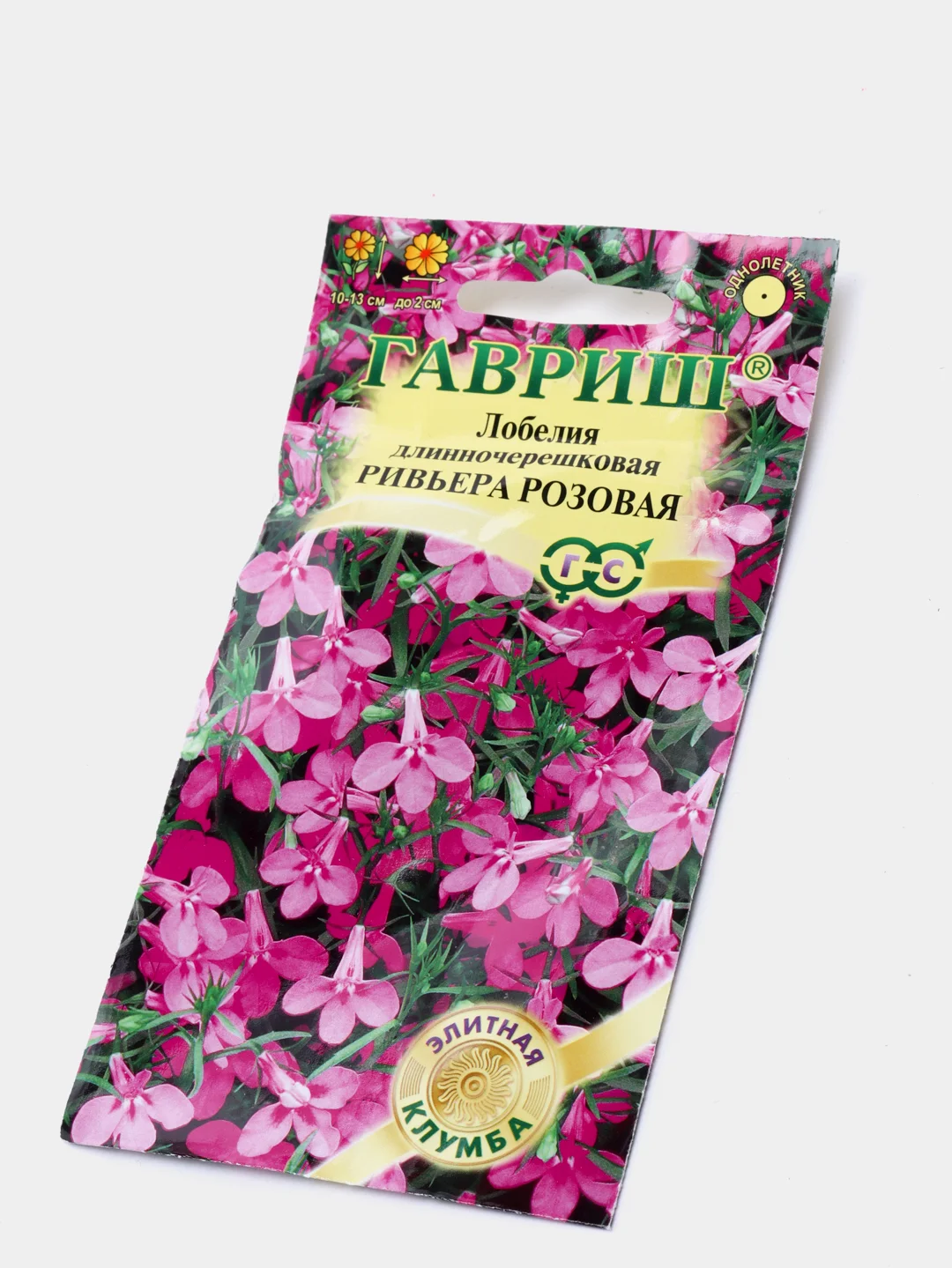 Лобелия Ривьера розовая (семена,цветы)