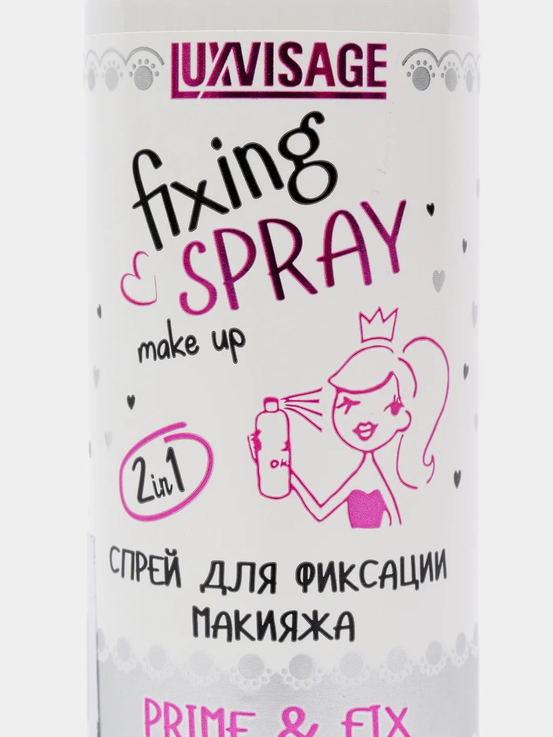 СПРЕЙ ДЛЯ ФИКСАЦИИ МАКИЯЖА LUXVISAGE PRIME & FIX