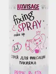 СПРЕЙ ДЛЯ ФИКСАЦИИ МАКИЯЖА LUXVISAGE PRIME & FIX