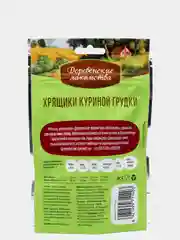 Деревенские лакомства Хрящики куриной грудки
