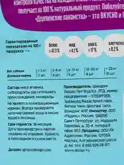 Деревенские лакомства Нарезка из ягненка для щенков (100% мясо), 90 гр