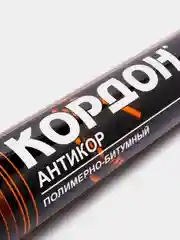 Антикор "Кордон", спрей
