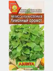Мелисса Лекарственная лимонный бальзам