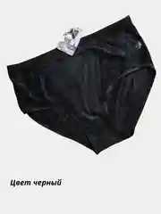 Тёмно-коричневый трусы-слипы женские, хлопок, большие размеры