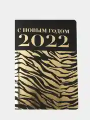 Блокнот в точку А5, 48 листов с тиснением
