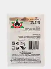 Приправа для супа  "Жар Востока", 15 гр