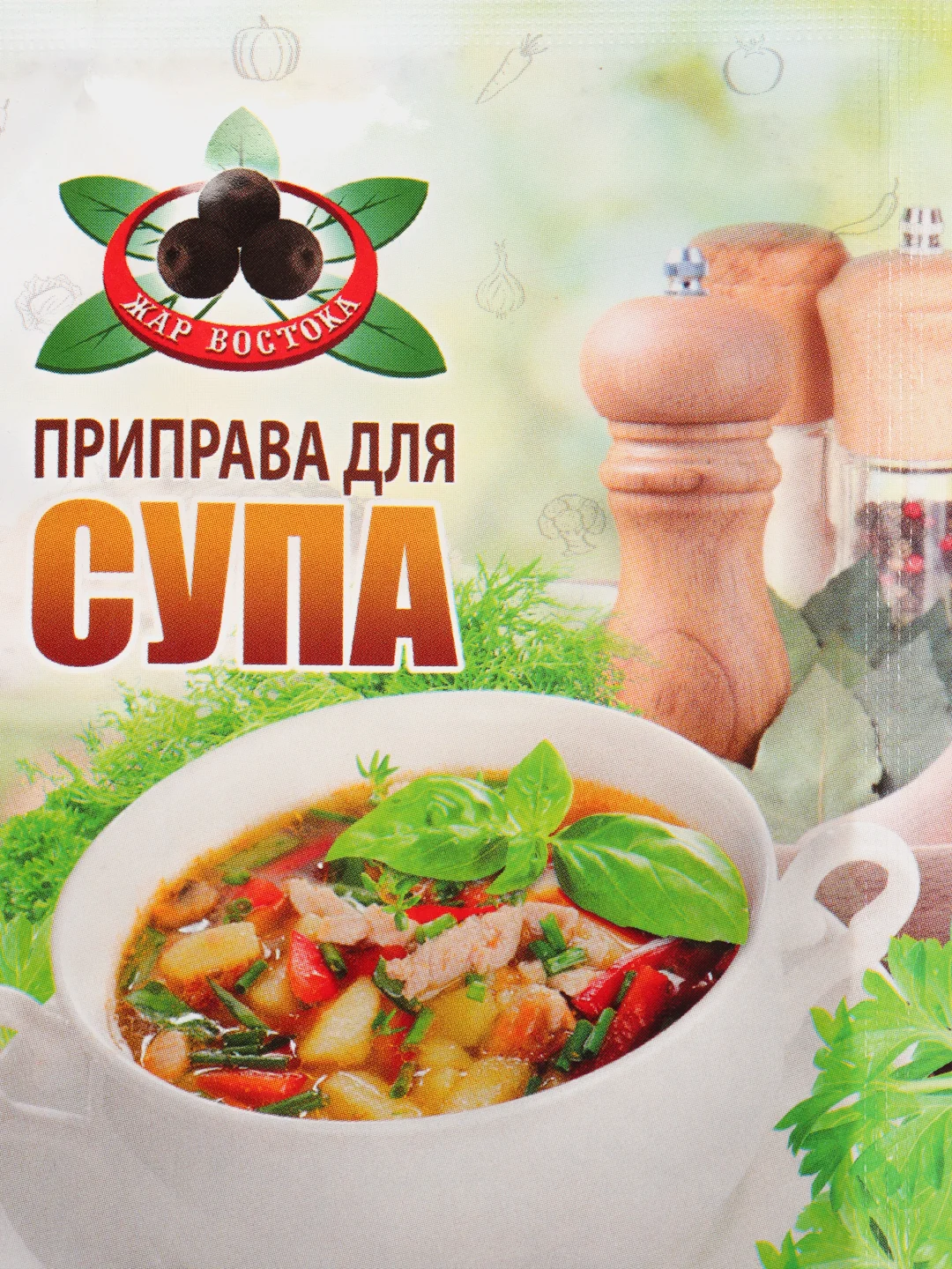 Приправа для супа  "Жар Востока", 15 гр