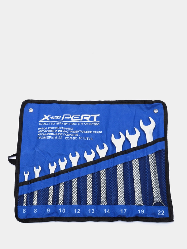Набор гаечных ключей X-PERT от 6 до 22 мм в чехле 10 предметов
