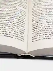 Голодные игры. Новое издание