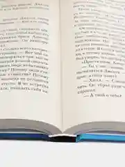 Воскресни за 40 дней