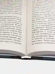 Скотный двор, Джордж Оруэлл
