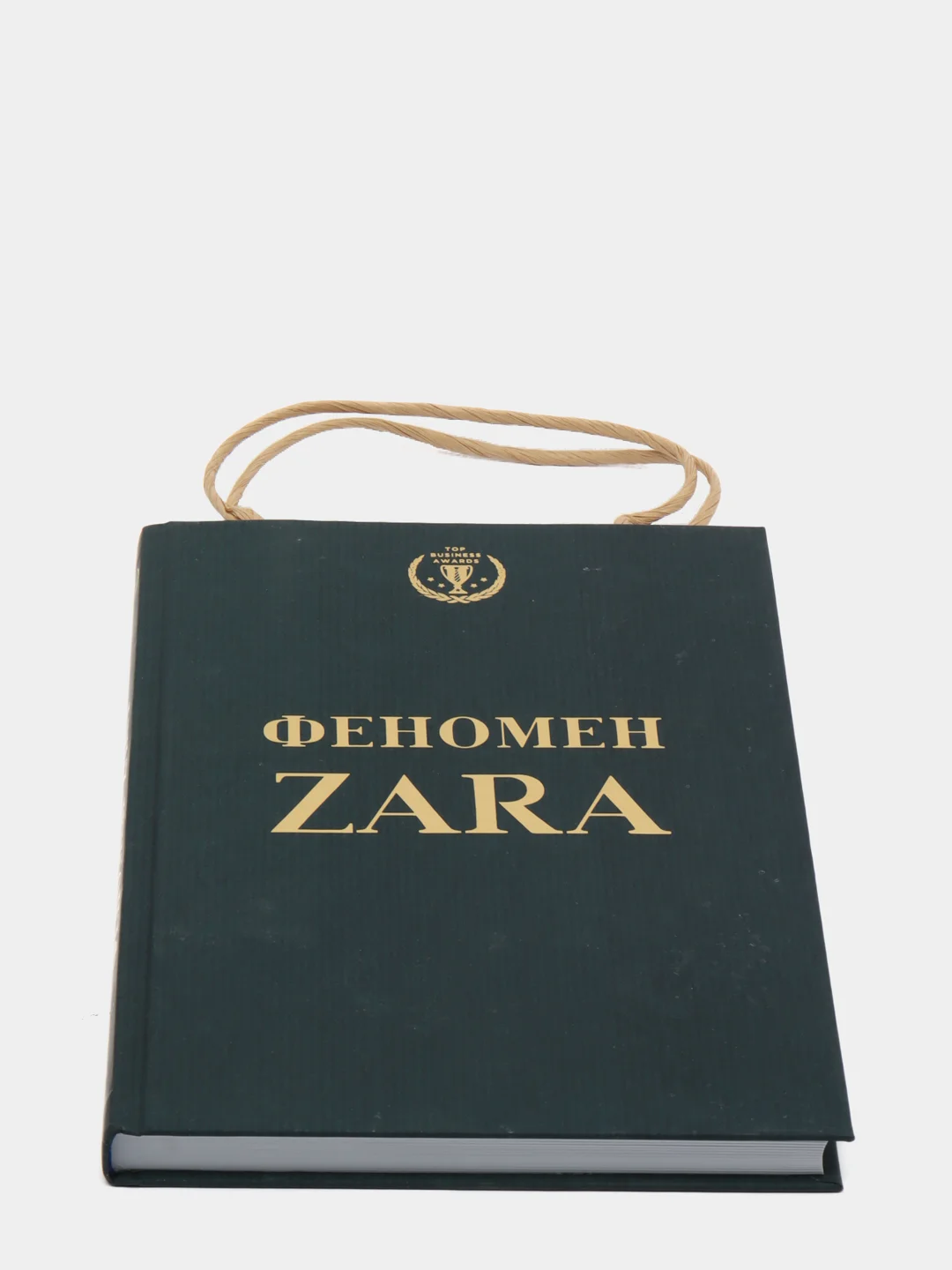 Феномен ZARA, ОШи Ковадонга