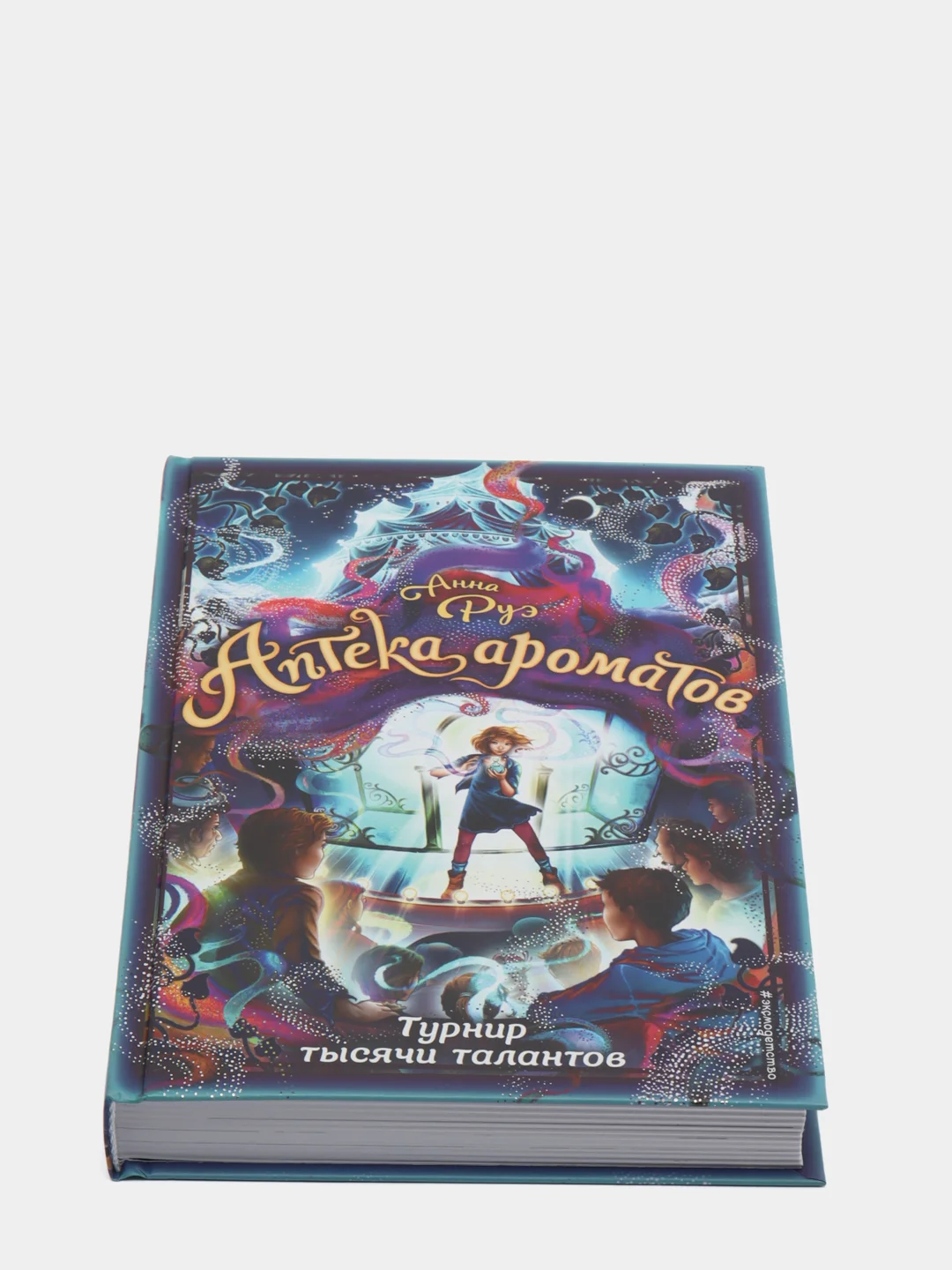 Турнир тысячи талантов (#4), Анна Руэ