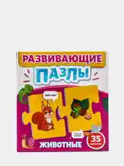 Проф-Пресс/Обучающие карточки/Развивающие пазлы "Животные"