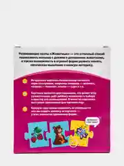 Проф-Пресс/Обучающие карточки/Развивающие пазлы "Животные"