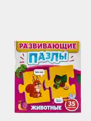 Проф-Пресс/Обучающие карточки/Развивающие пазлы "Животные"