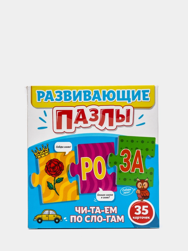 Проф-Пресс/Обучающие карточки/Развивающие пазлы "Читаем по слогам"