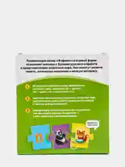 Проф-Пресс/Обучающие карточки/ Развивающие пазлы "Алфавит"