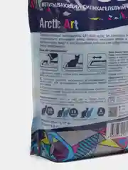 Силикагелевый наполнитель с цветными гранулами Cat Step arctic art, 3.8 л