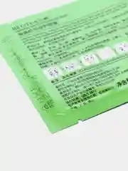 Зеленый патчи для глаз BEOTUA