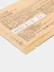 Белый патчи для глаз BEOTUA