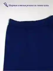 Брюки Золотой ключик трикотажные для малышей, 100% хлопок