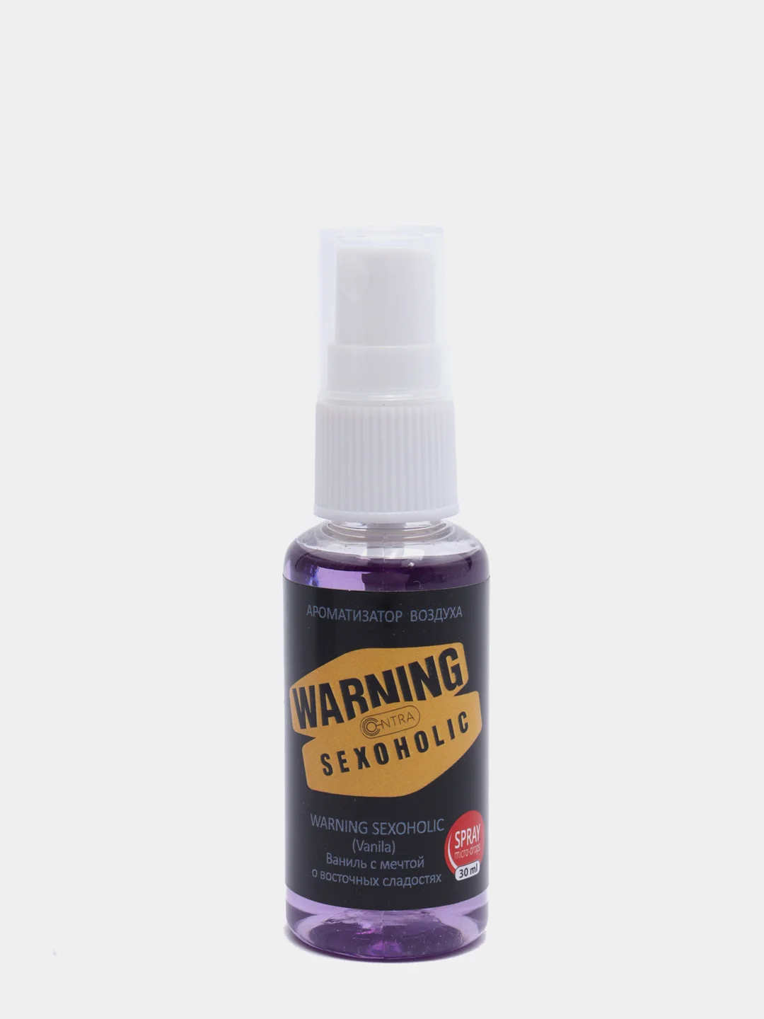 Ароматизатор  SPRAY "SEX наша работа" и "Warning" 30мл + фирменный картон