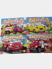 Раскраски для мальчиков
