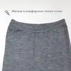 Серый меланж брюки Золотой ключик трикотажные для малышей, 100% хлопок