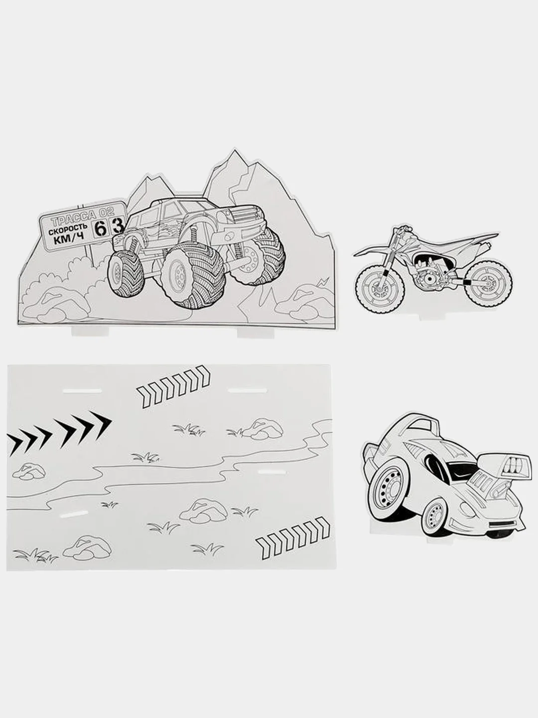 3D-раскраска, 3 в 1, 2 вида