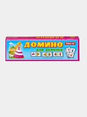 Домино "Для девочек", пластиковое