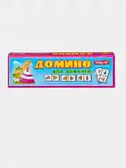 Домино "Для девочек", пластиковое