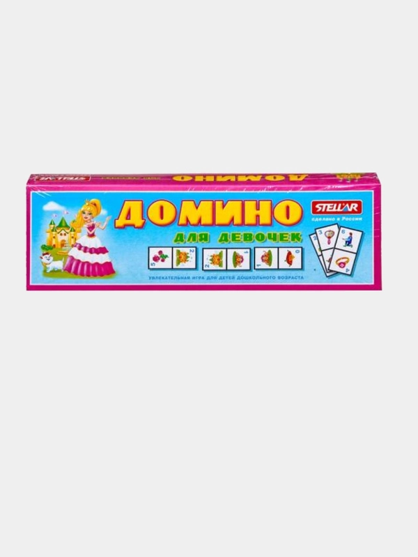 Домино "Для девочек", пластиковое