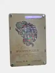 Зеленый деревянные пазлы Wooden Puzzle размер А4