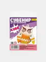 Деревянный сувенир - подвеска для раскрашивания Сова, 2 вида