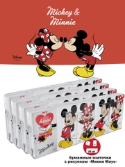 Набор 20 пачек бумажных платочков"Микки Маус"с рис.,4 сл.,21х21см,World Cart(MKN/набор/20)