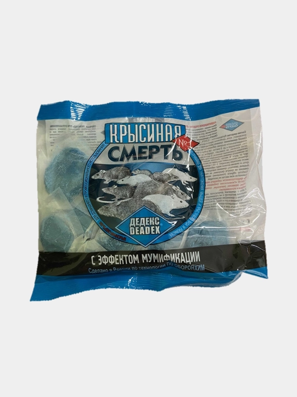 Брикеты для уничтожения грызунов "Крысиная смерть №1", 200 г
