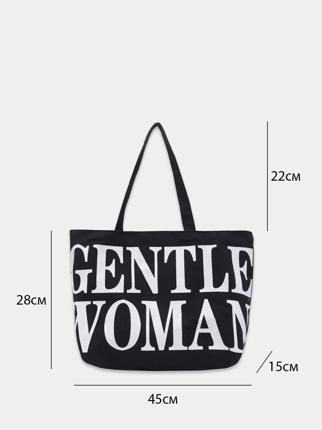 Сумка шоппер Gentle Woman