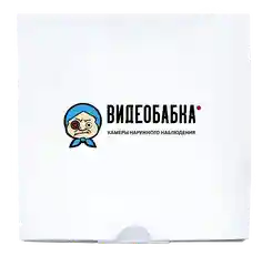 Белый видеобабка/видеокамера реагирующая на движение/ с оповещением на телефон/ Наружная камера/