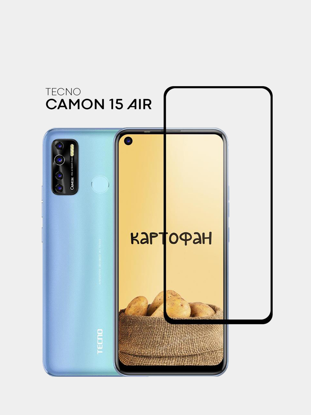 Стекло для Tecno Camon 15/15 Air, Spark 5/5 Pro, Spark 5 Air, Spark 6 Go,  Pova 2/Pova 3 купить по цене 199 ₽ в интернет-магазине Магнит Маркет