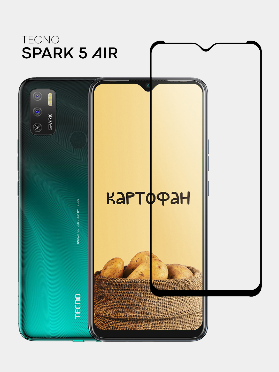 Стекло для Tecno Camon 15/15 Air, Spark 5/5 Pro, Spark 5 Air, Spark 6 Go,  Pova 2/Pova 3 купить по цене 199 ₽ в интернет-магазине Магнит Маркет