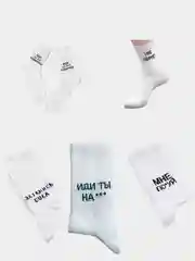 Носки мужские белые, с надписью