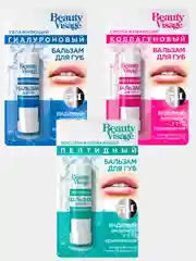 Бальзам для губ Beauty Visage, 3,6 г