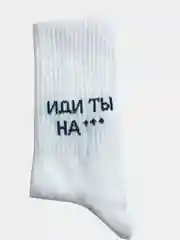 Носки мужские белые, с надписью