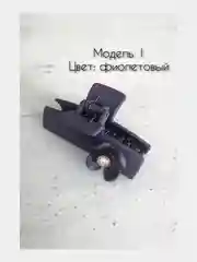 Аметистовый заколка краб для волос 10см. Матовая заколка для волос.Каучуковый краб для волос с декором