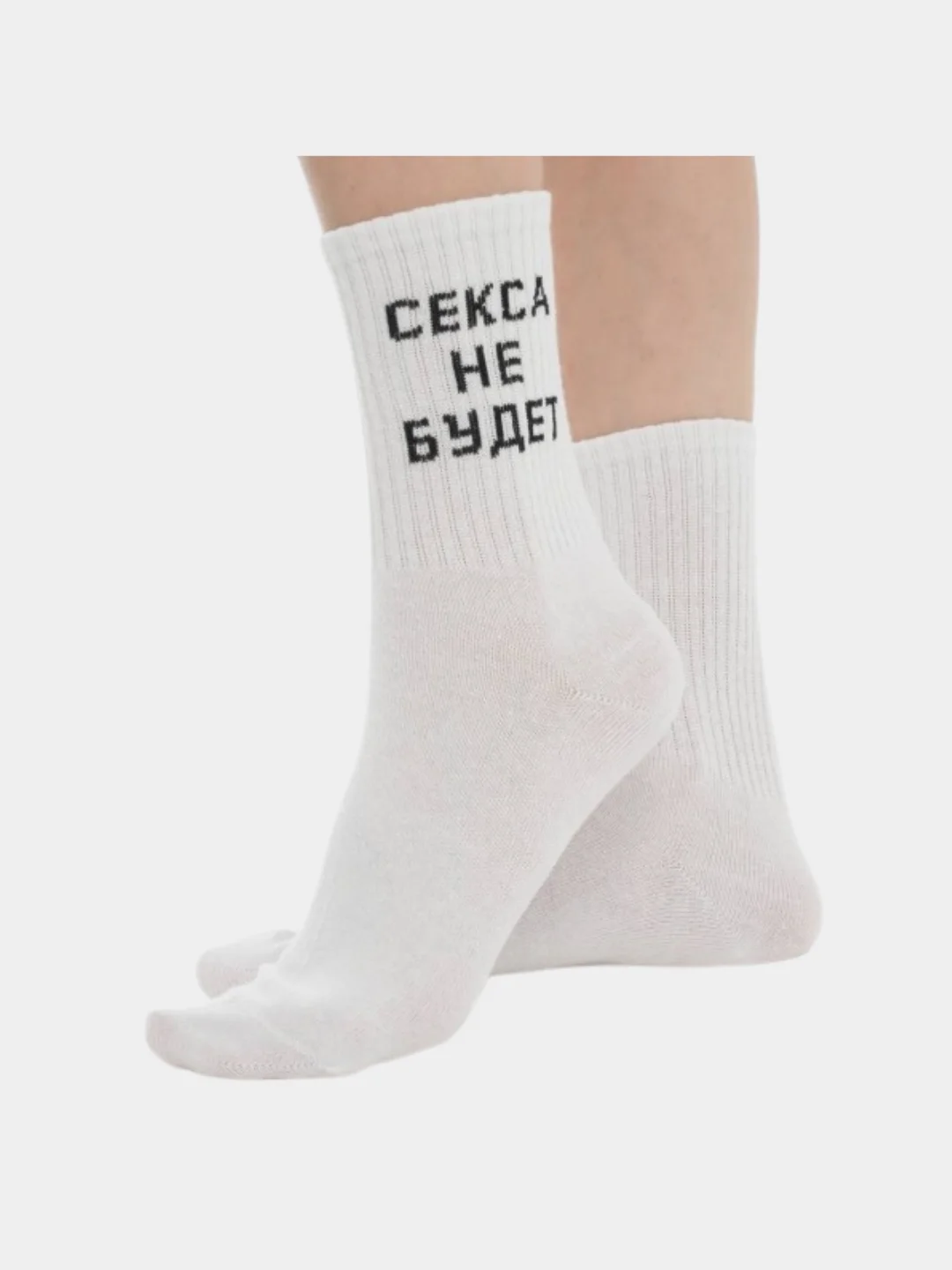 Носки женские с принтом, белые, 36-41 размер
